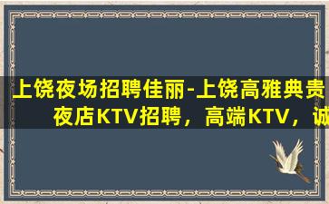 肇庆酒吧招聘
